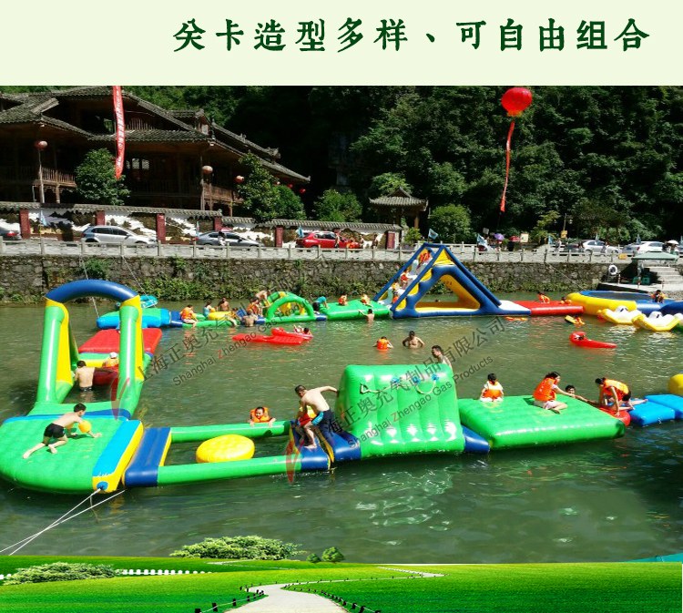 水上冲关